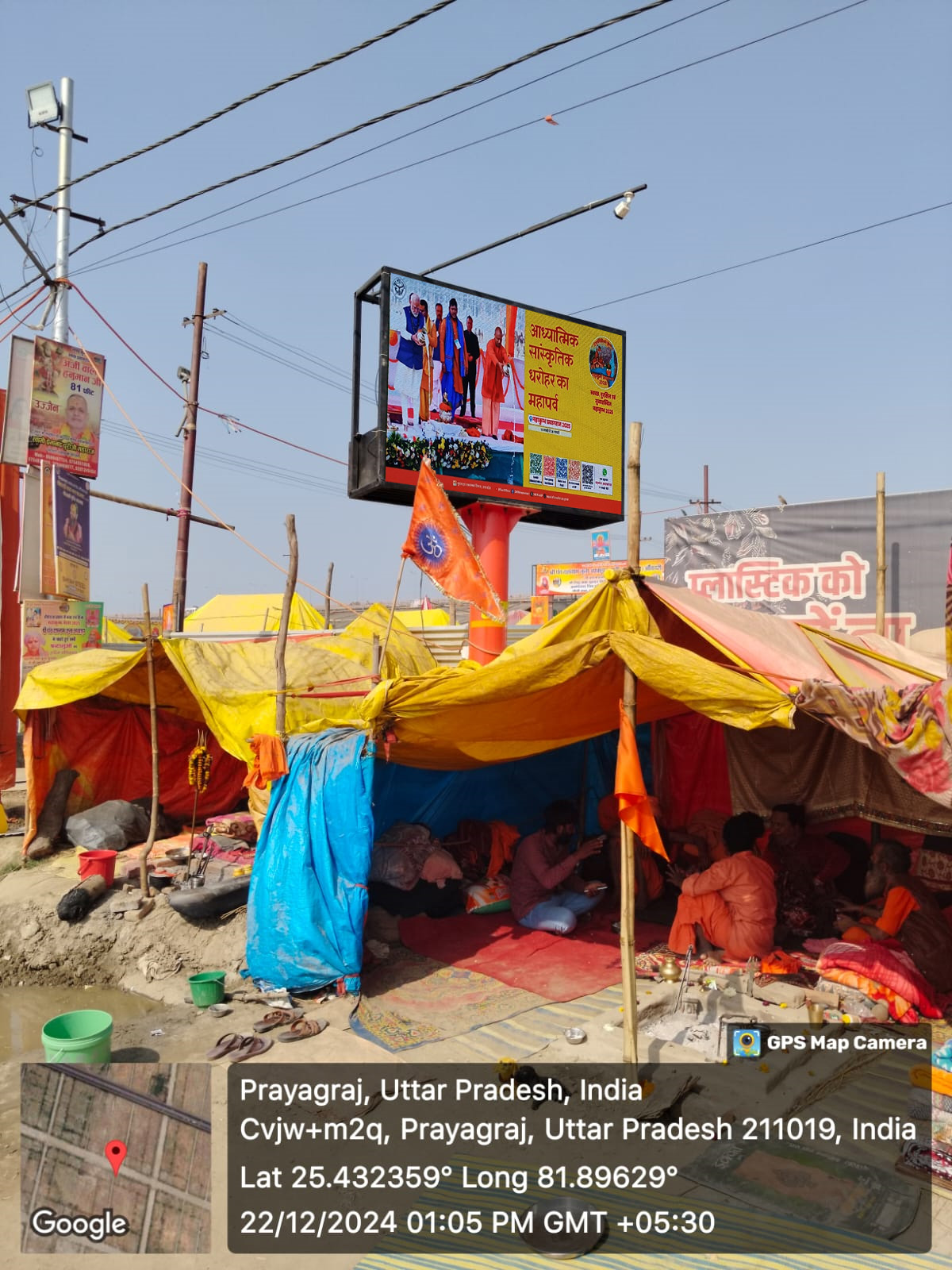 135-SANGAM LOWER & KALI