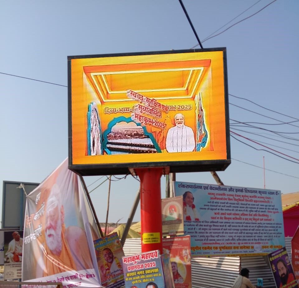 136-SANGAM LOWER & GANGOLI SIWALA