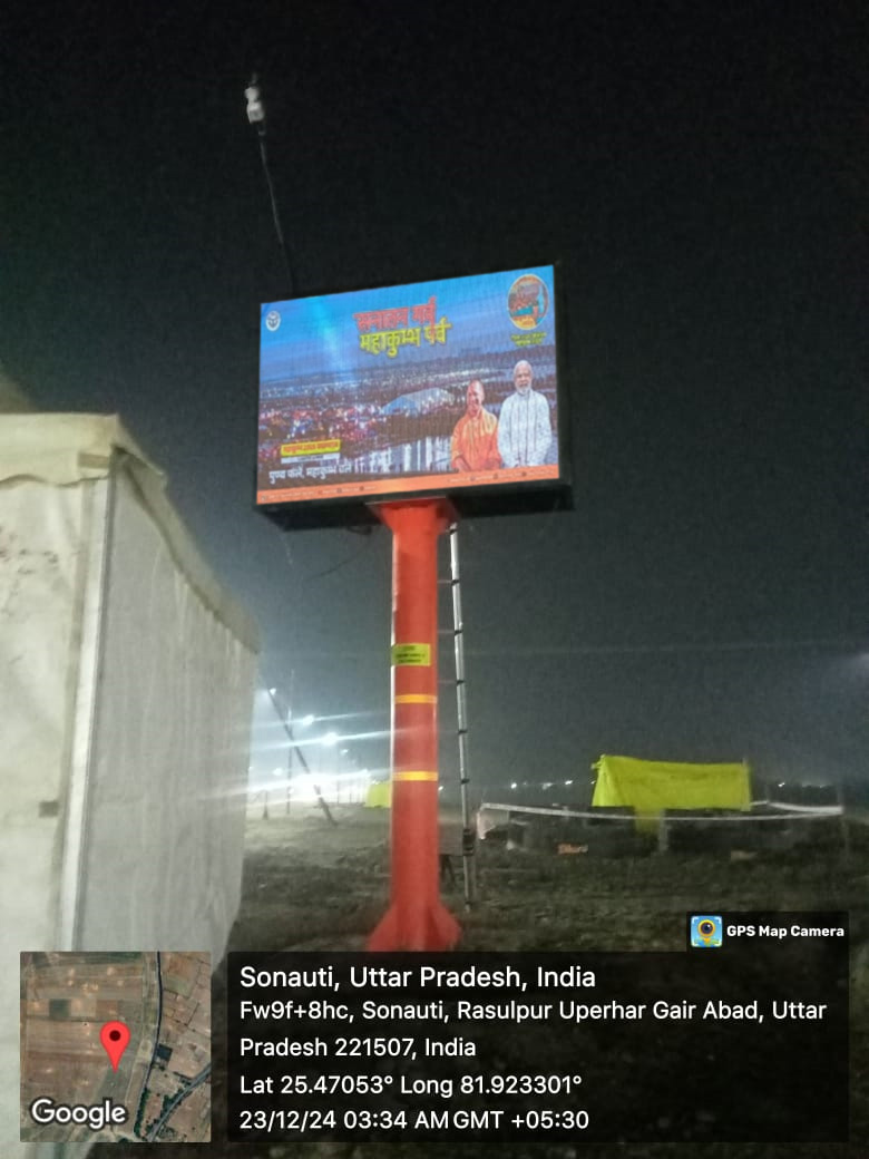 139-SANGAM LOWER & VENI MADHAV