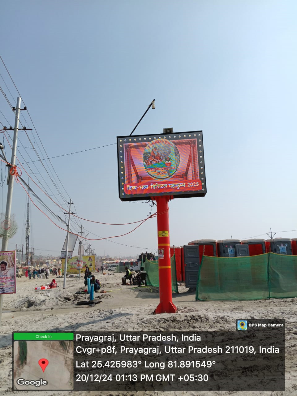 146-AKSHWAT & AKHADA WAPASI