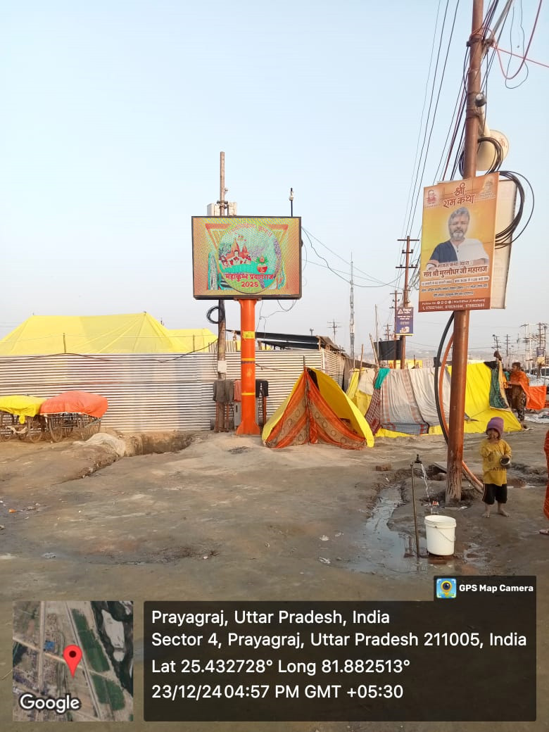 148-MAHAVEER & SANGAM UPER