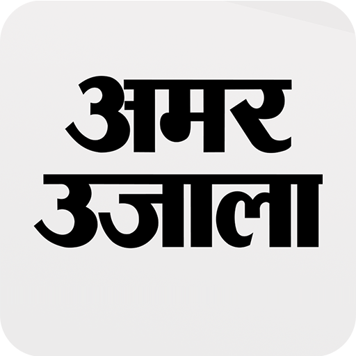 AMAR UJALA logo