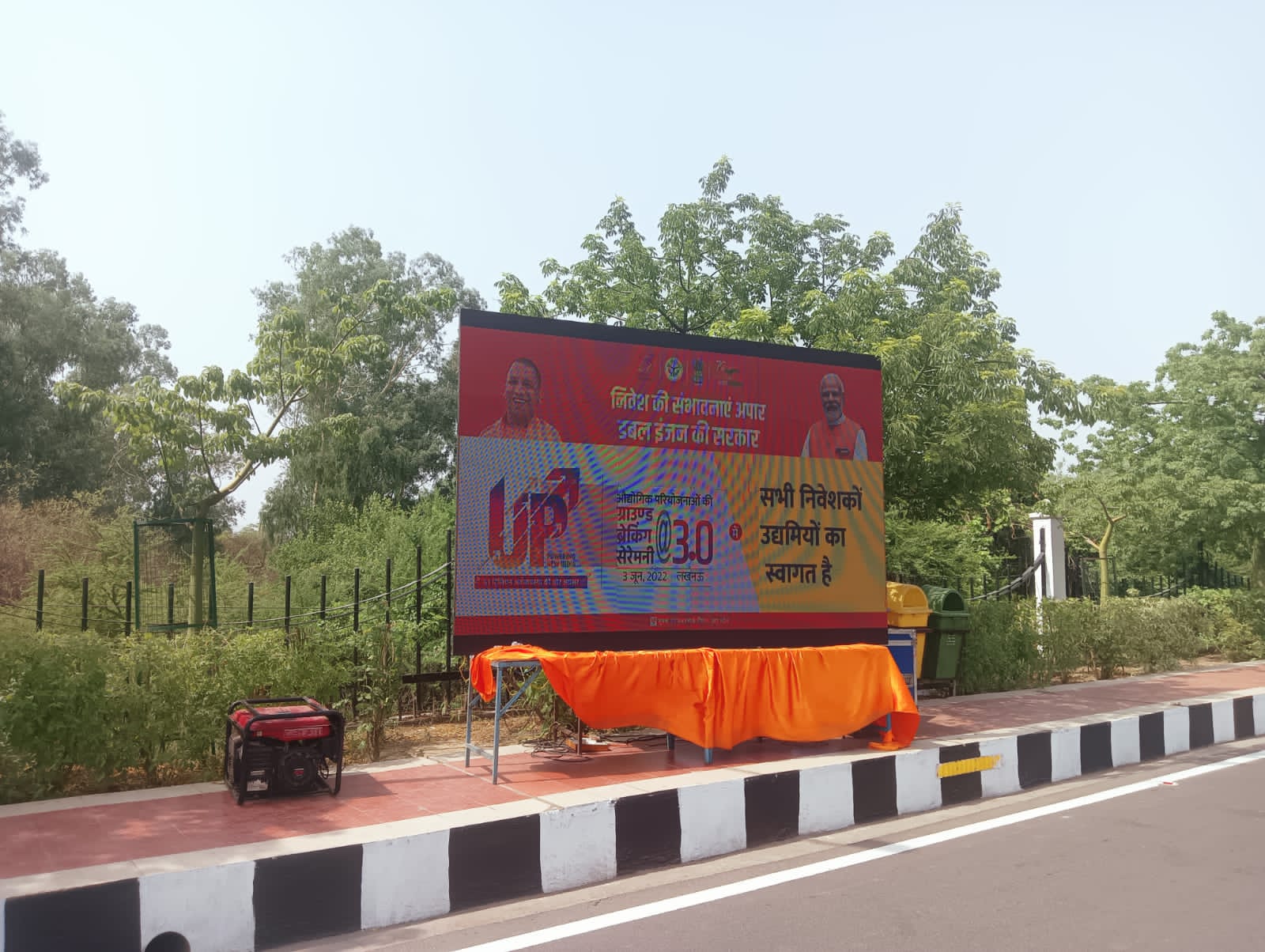 G-20-LED-Screens-Amrit-enterprises-4