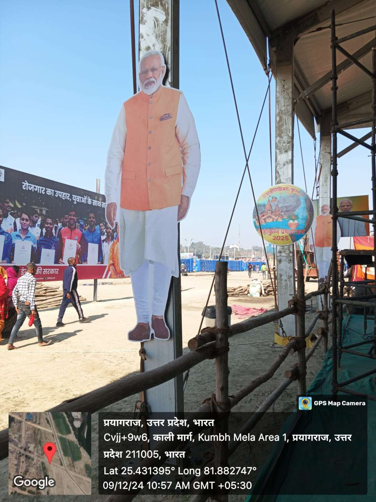 MAHAKUMBH-2025-CUTOUTS-1