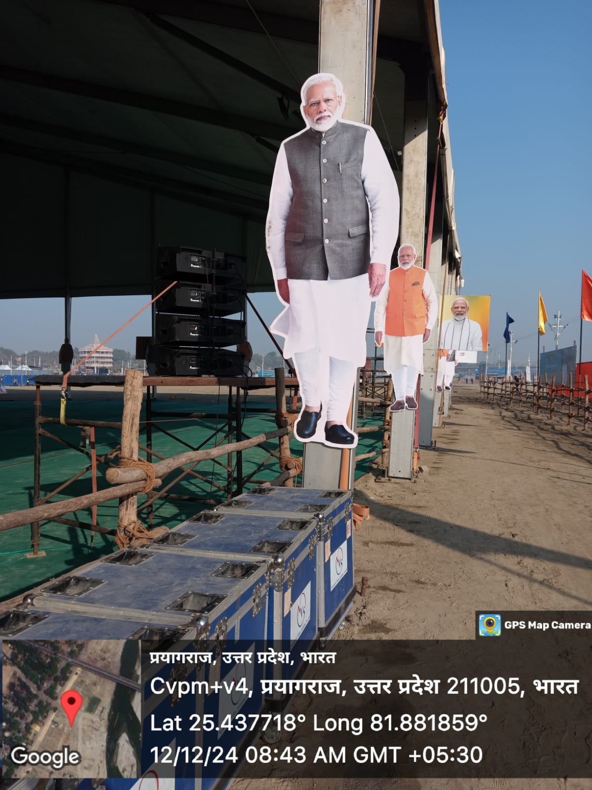 MAHAKUMBH-2025-CUTOUTS-11