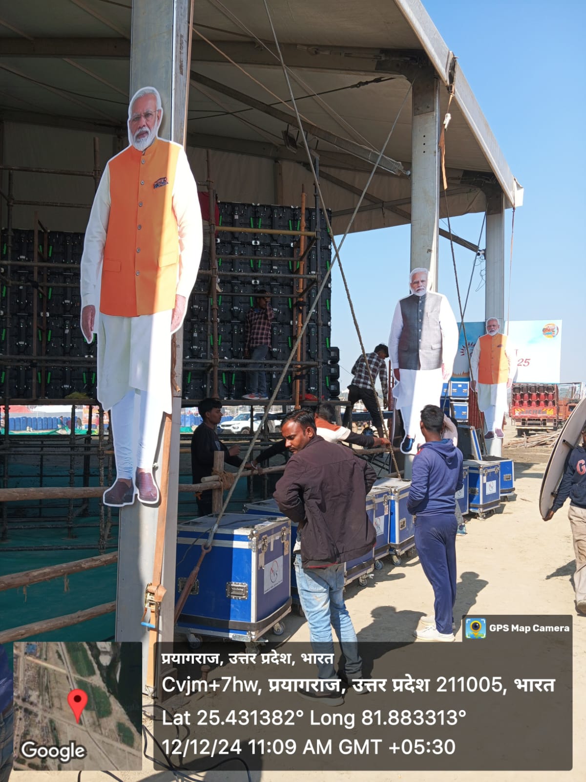 MAHAKUMBH-2025-CUTOUTS-12