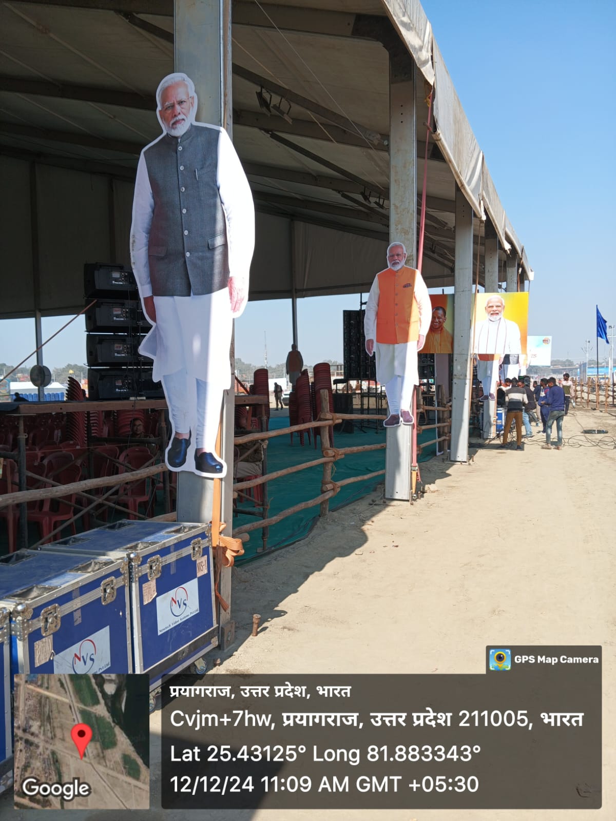 MAHAKUMBH-2025-CUTOUTS-13