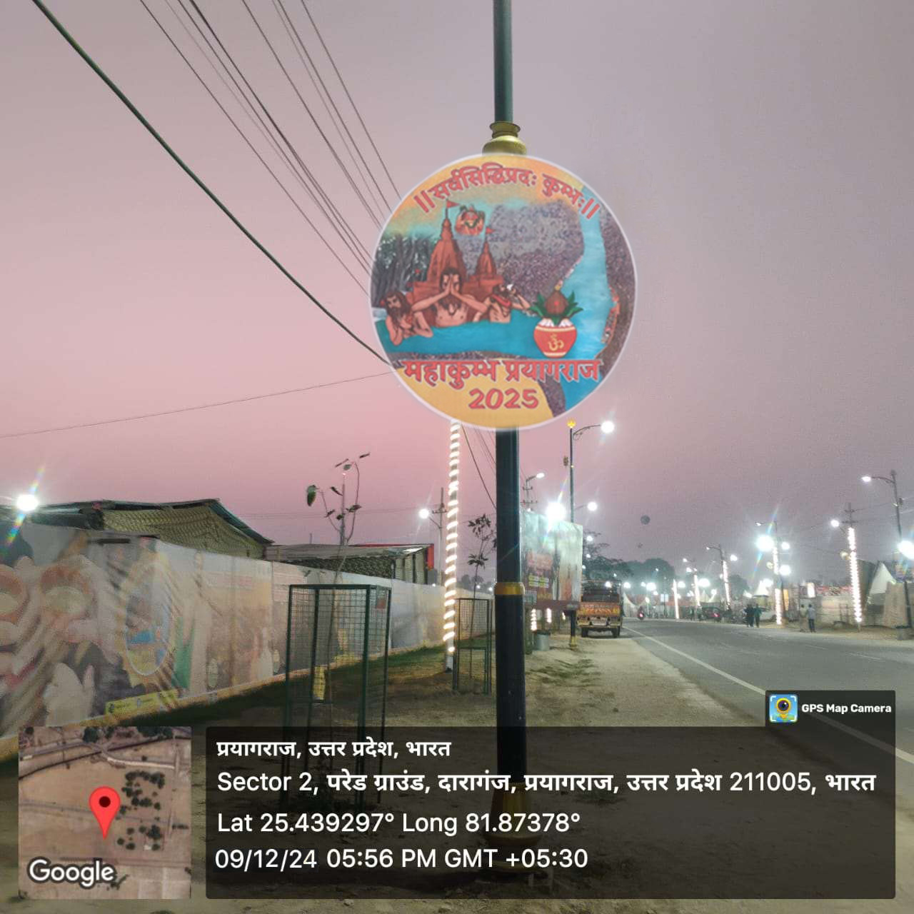 MAHAKUMBH-2025-CUTOUTS-2