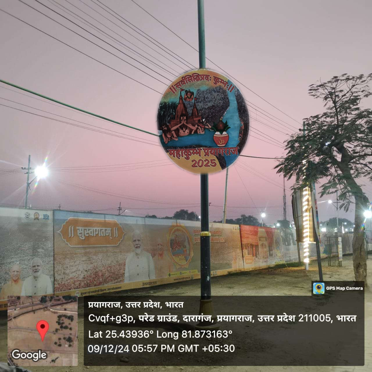 MAHAKUMBH-2025-CUTOUTS-3