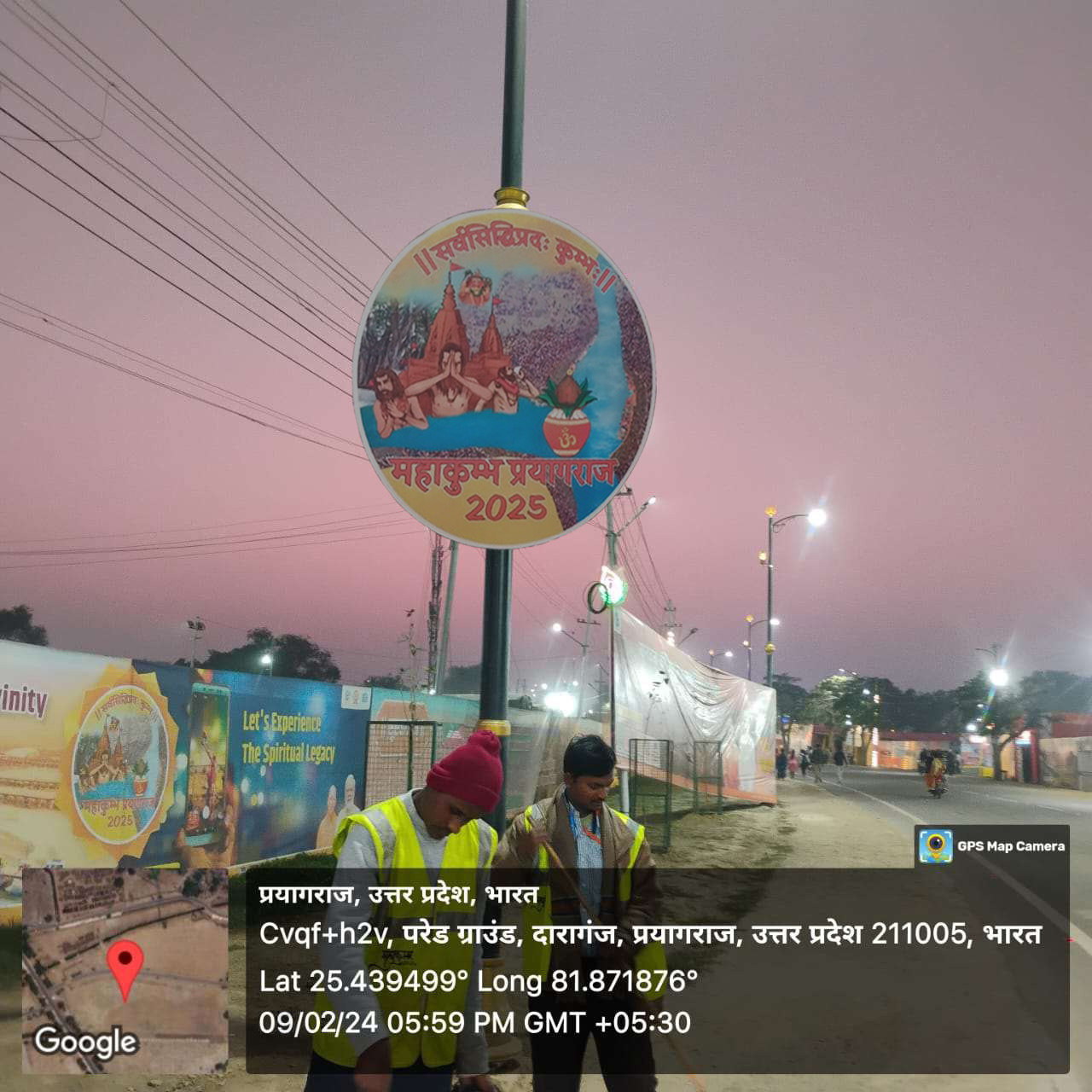 MAHAKUMBH-2025-CUTOUTS-4