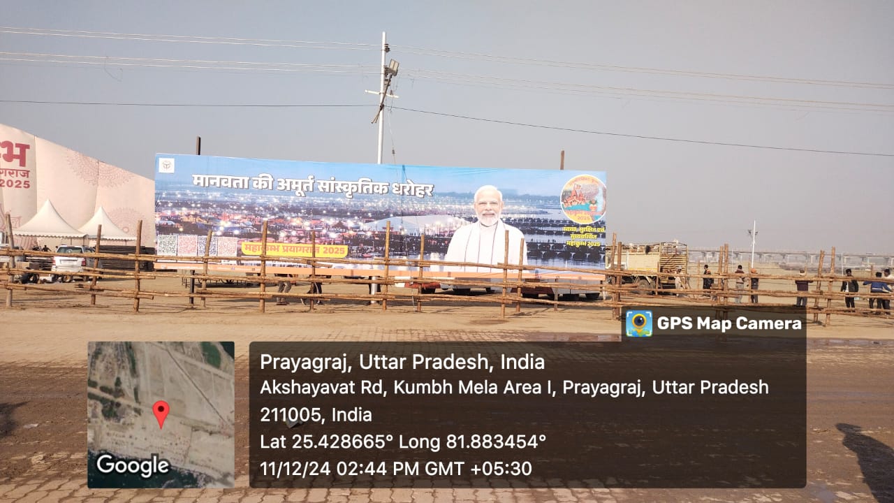 MAHAKUMBH-2025-HOARDINGS-10