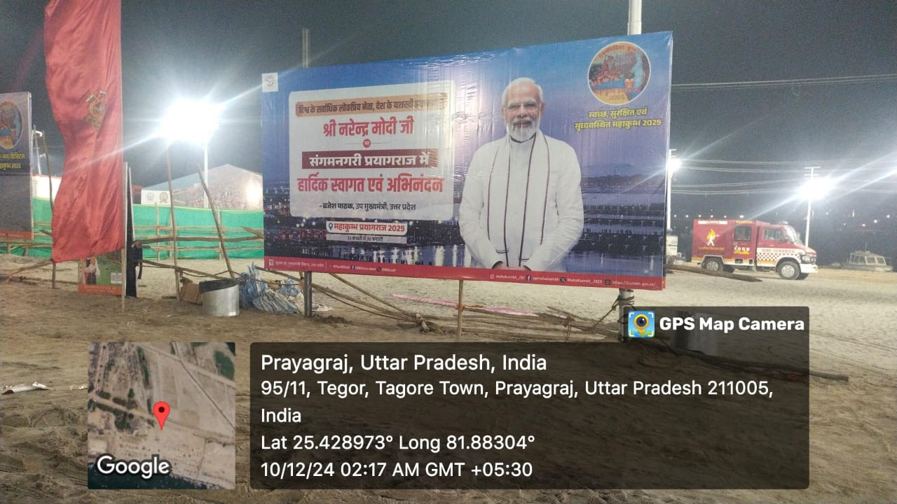 MAHAKUMBH-2025-HOARDINGS-11