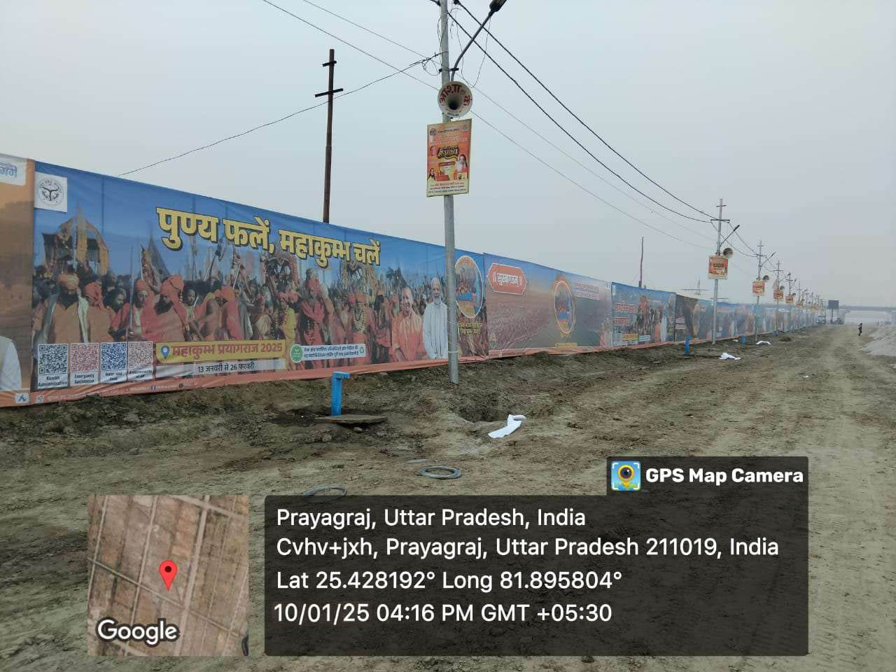 MAHAKUMBH-2025-HOARDINGS-12