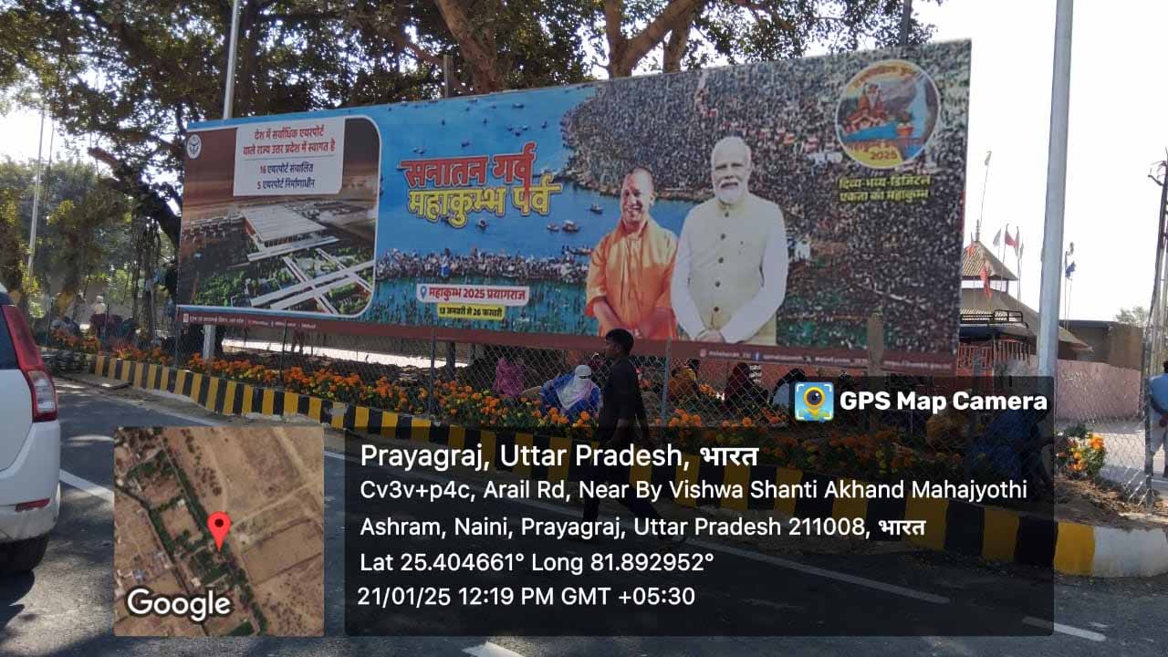 MAHAKUMBH-2025-HOARDINGS-4