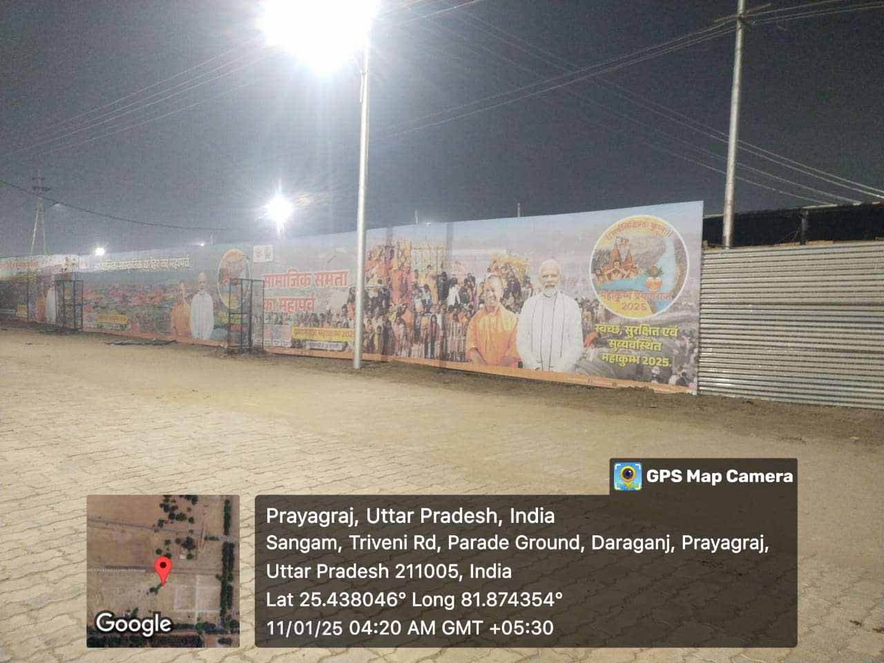 MAHAKUMBH-2025-HOARDINGS-6