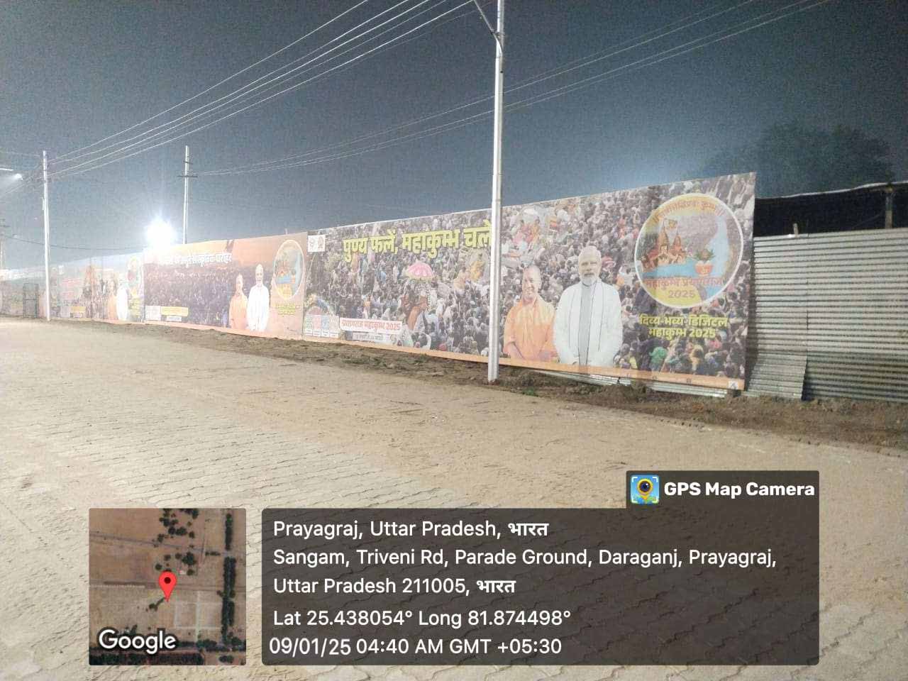 MAHAKUMBH-2025-HOARDINGS-7