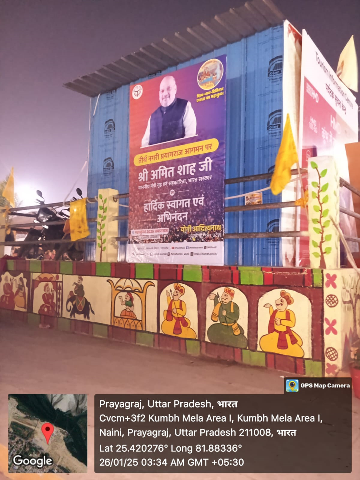 MAHAKUMBH-2025-STANDEE-1