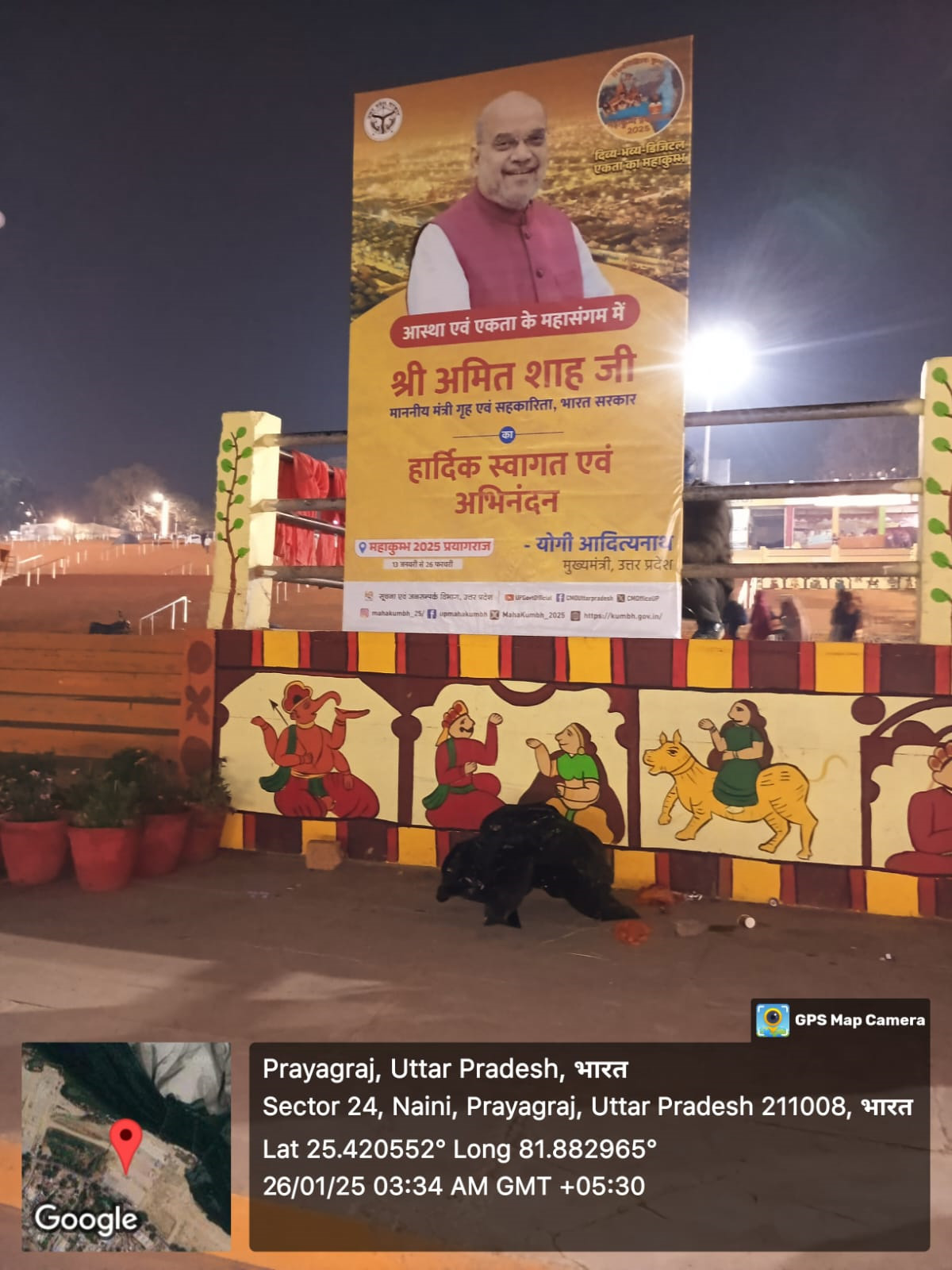 MAHAKUMBH-2025-STANDEE-2