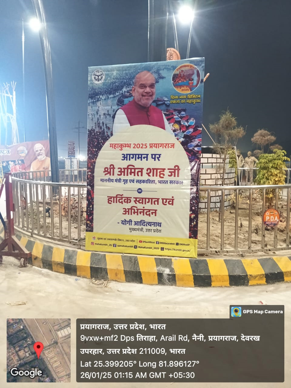 MAHAKUMBH-2025-STANDEE-3