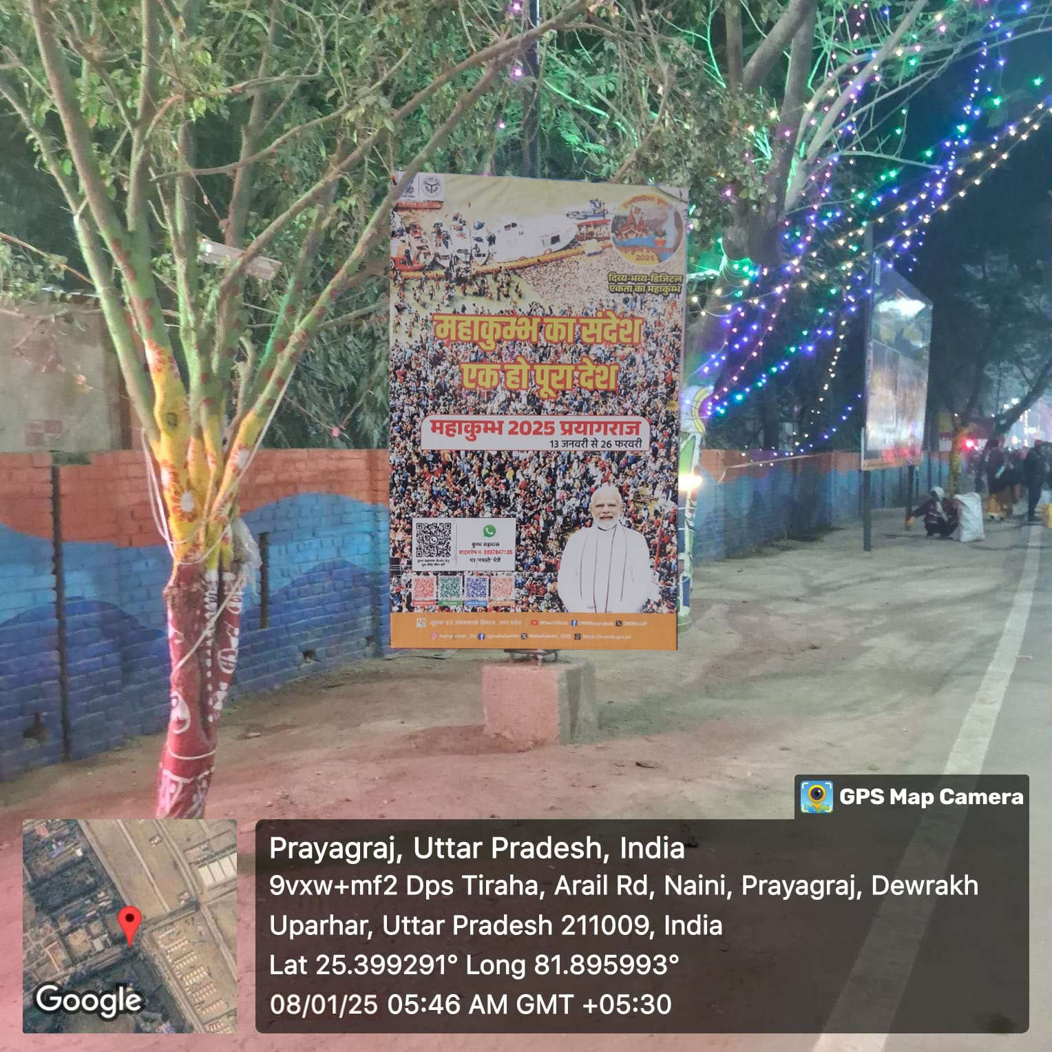 MAHAKUMBH-2025-STANDEE-4