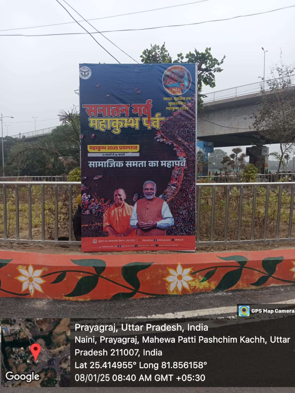 MAHAKUMBH-2025-STANDEE-5