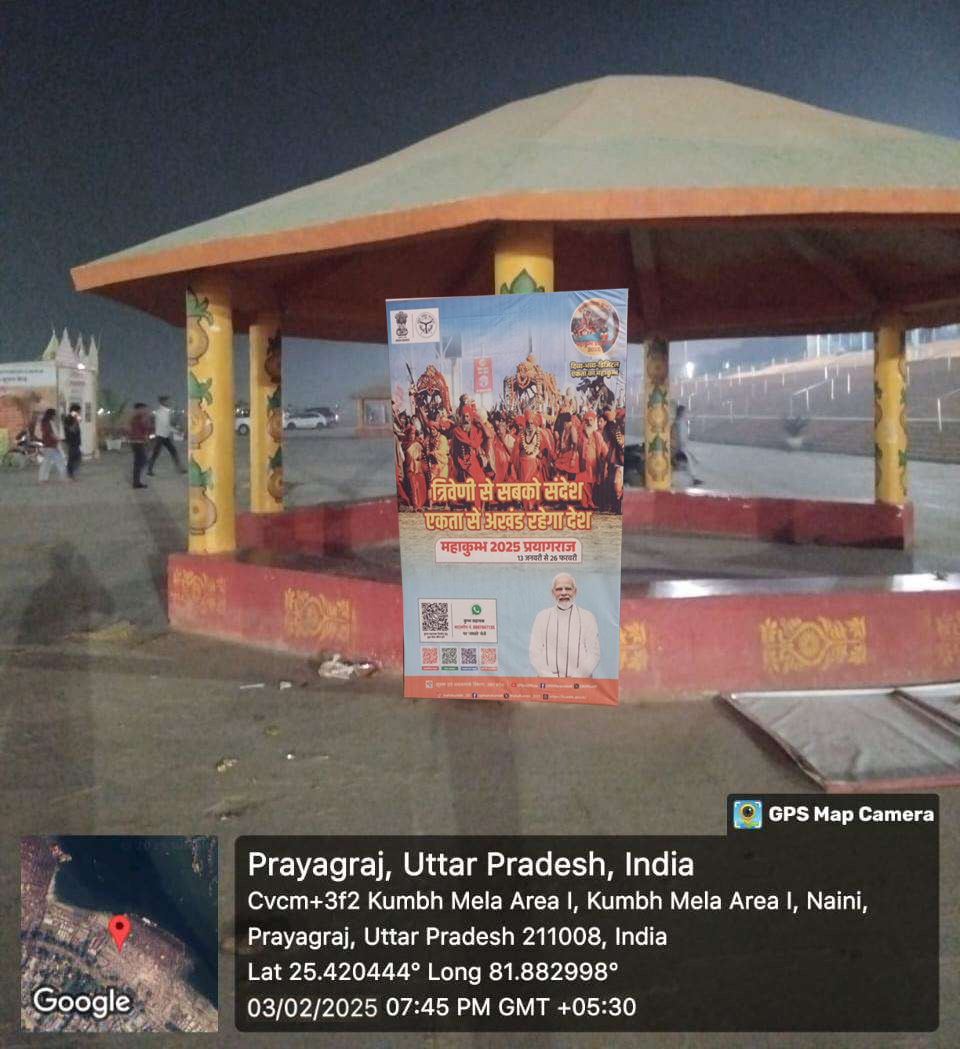 MAHAKUMBH-2025-STANDEE-7