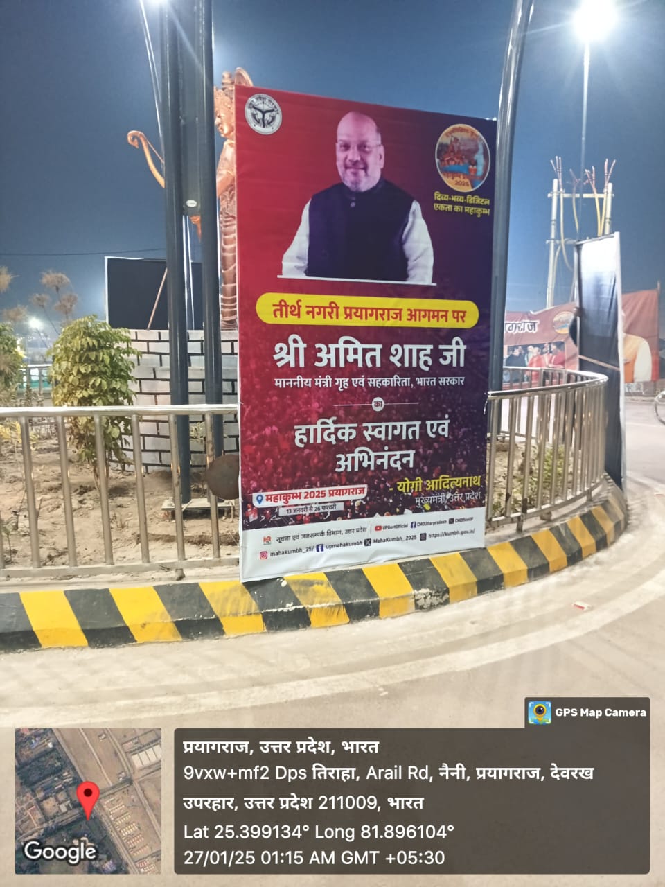 MAHAKUMBH-2025-STANDEE-8