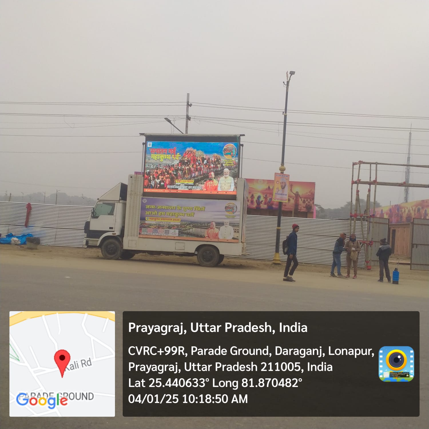 Mahakumbh-2025-LED VAN-Amrit-enterprises-1