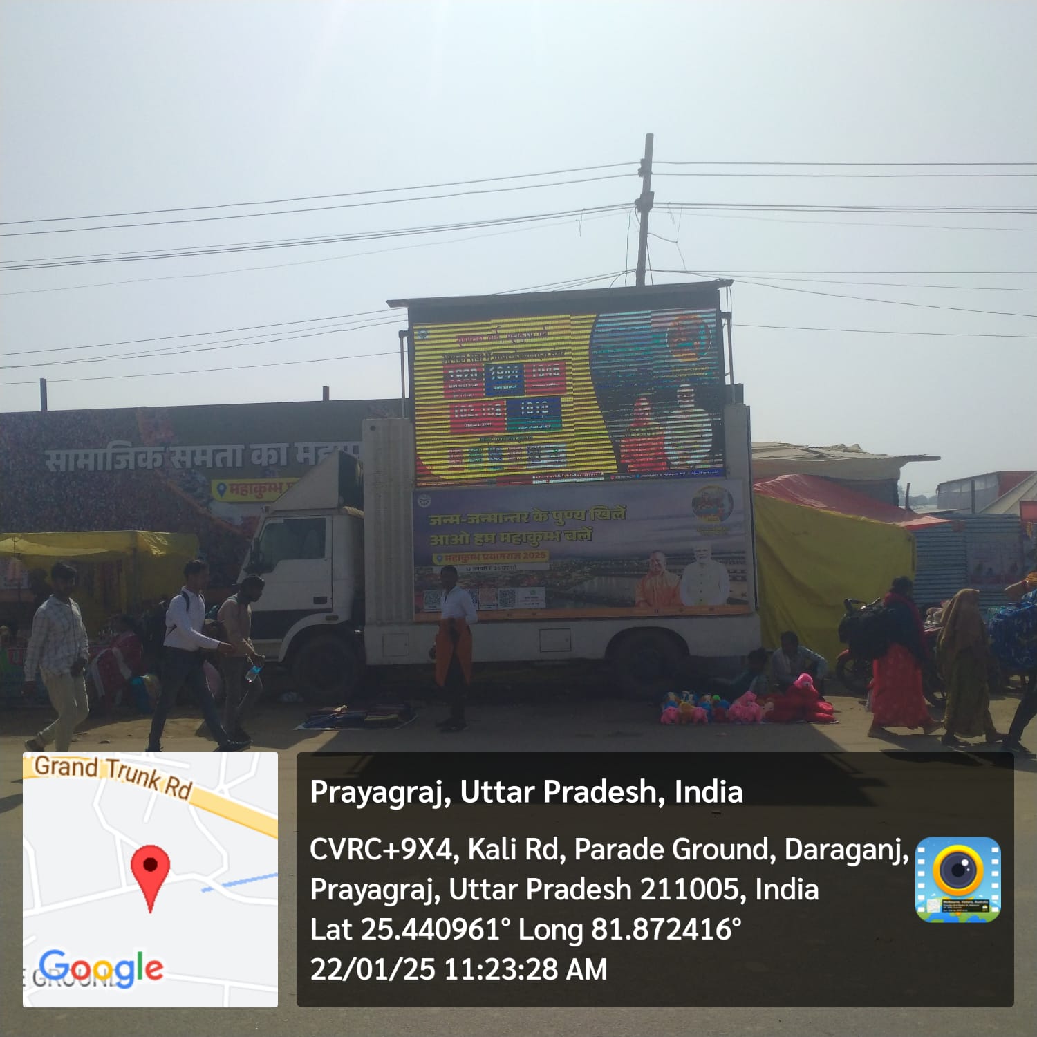 Mahakumbh-2025-LED VAN-Amrit-enterprises-4