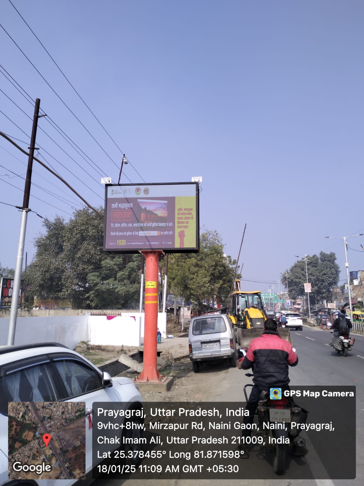 Mahakumbh-2025-LED screen-Amrit-enterprises-1