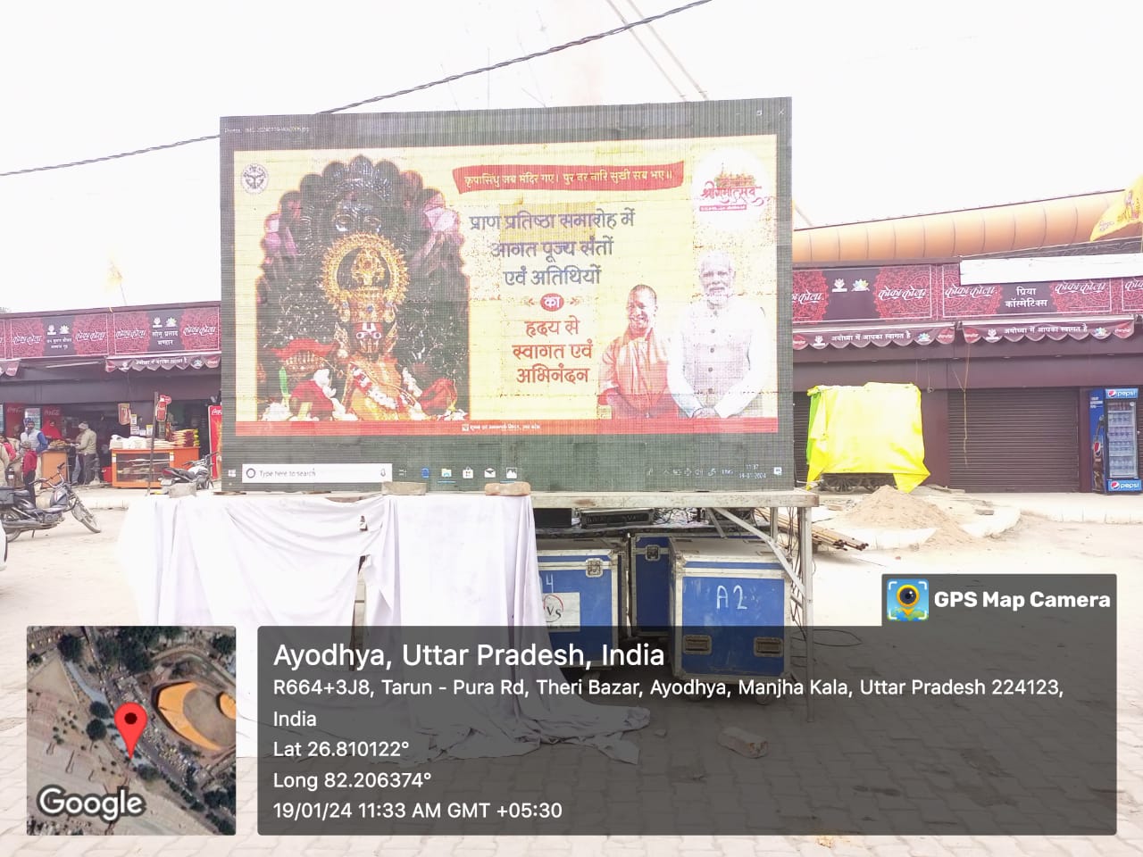 RAM MANDIR PRAN PRATISHTHA-LED SCREEN-12