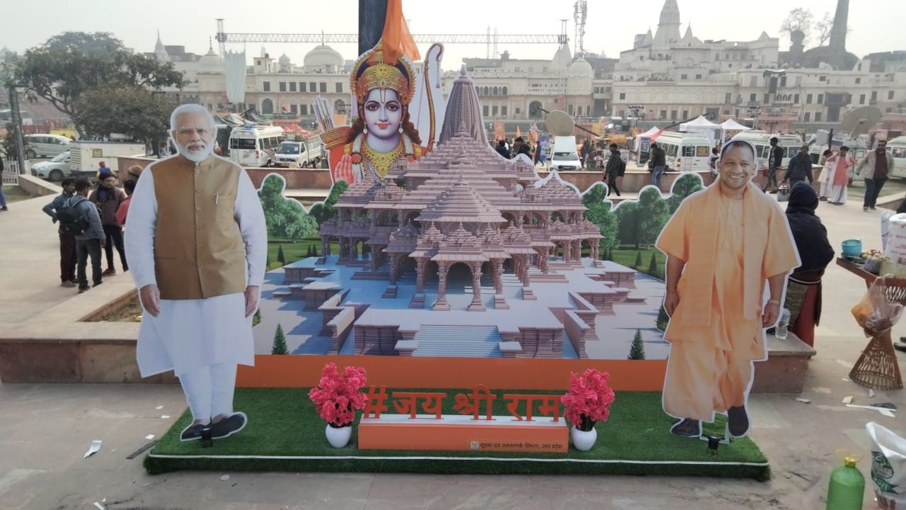 RAM MANDIR PRAN PRATISHTHA SELFI POINT-BTL