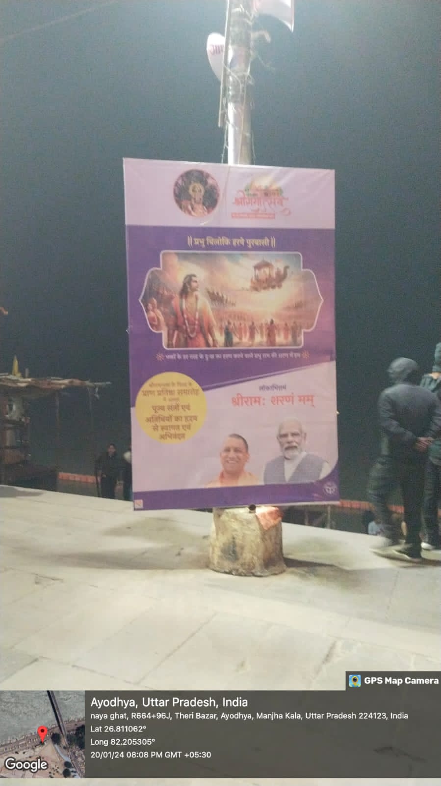 RAM MANDIR PRAN PRATISHTHA-STANDEE-BTL-2