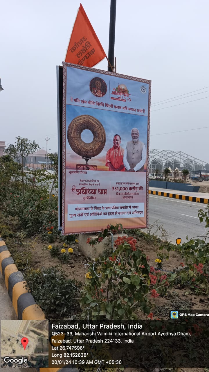 RAM MANDIR PRAN PRATISHTHA-STANDEE-BTL-8