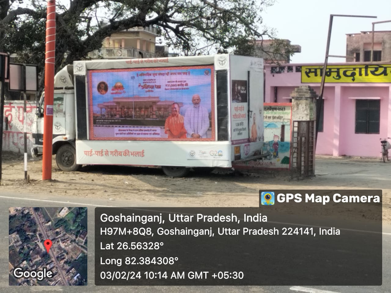 Ram-Mandir-AYODHAYA-LED VAN-2