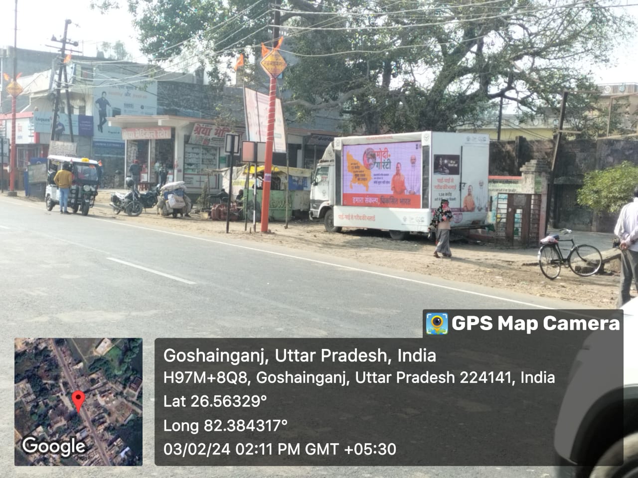 Ram-Mandir-AYODHAYA-LED VAN-5