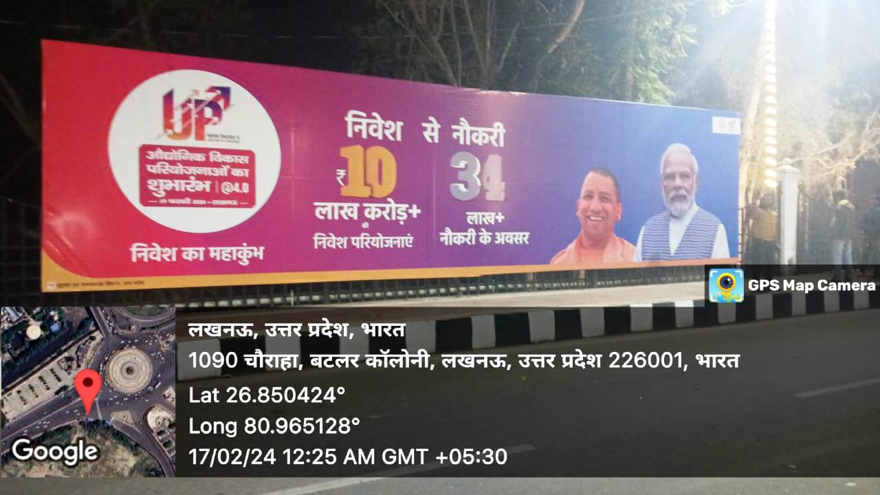 WhatsApp Image 2024-02-17 at 1.25.03 AM