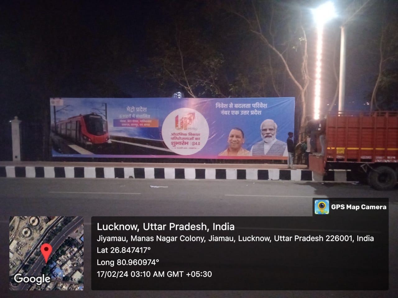 WhatsApp Image 2024-02-17 at 3.10.44 AM