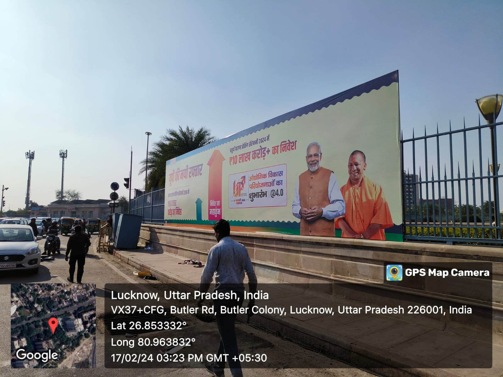 WhatsApp Image 2024-02-17 at 3.23.55 PM