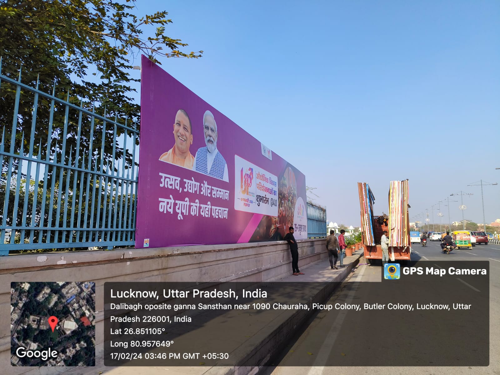 WhatsApp Image 2024-02-17 at 3.46.31 PM (1)