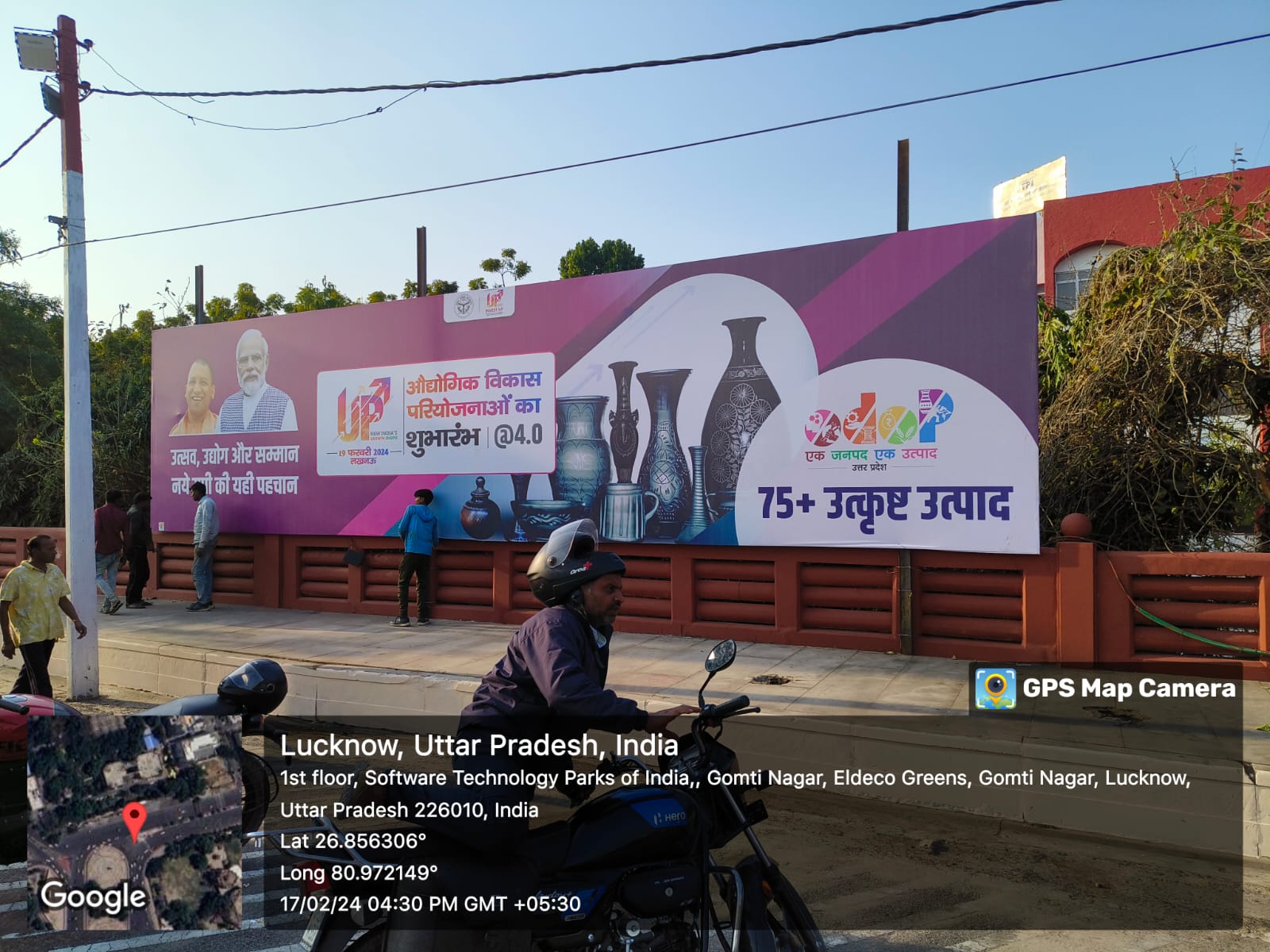 WhatsApp Image 2024-02-17 at 4.30.47 PM