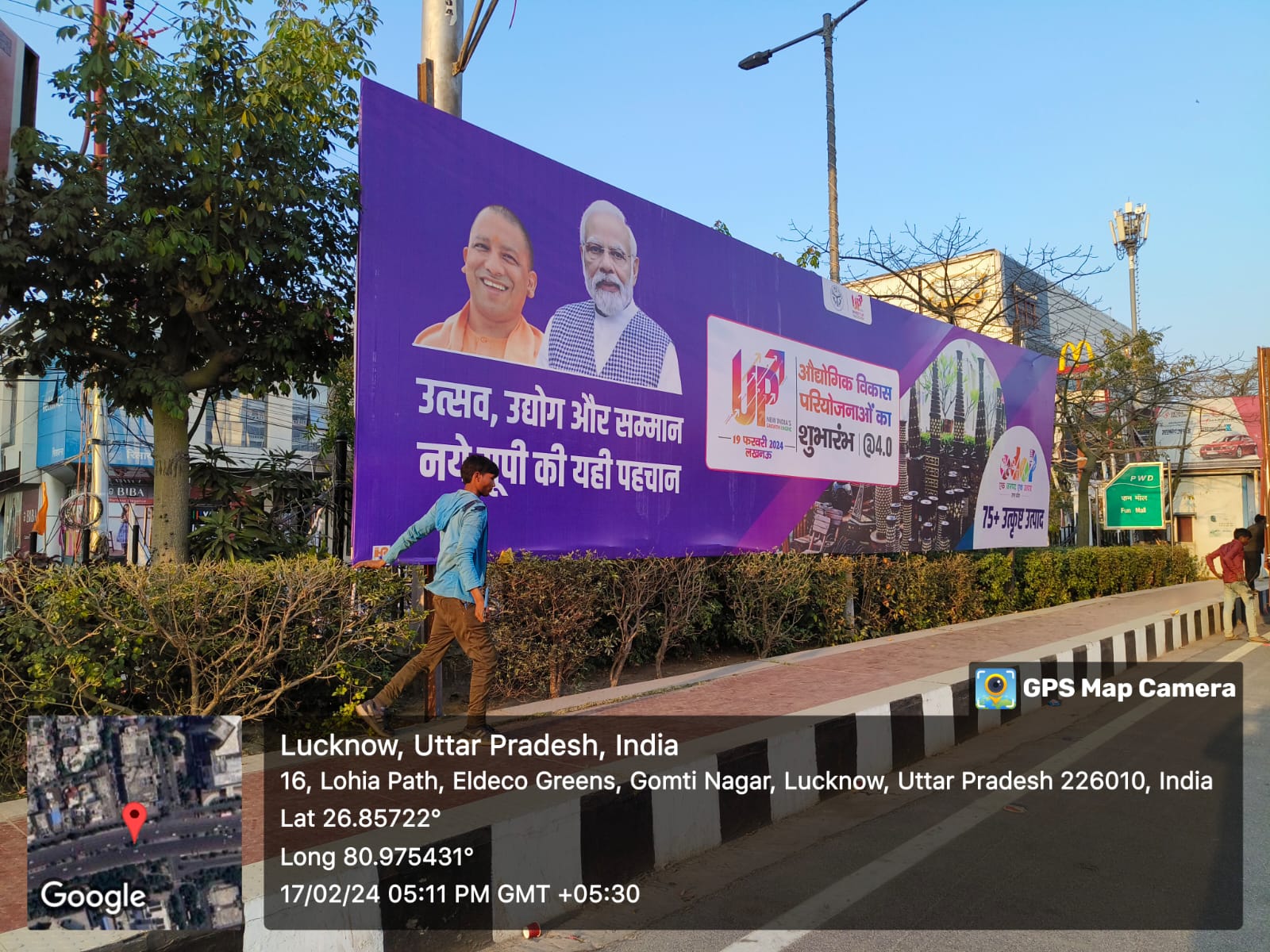 WhatsApp Image 2024-02-17 at 5.11.25 PM