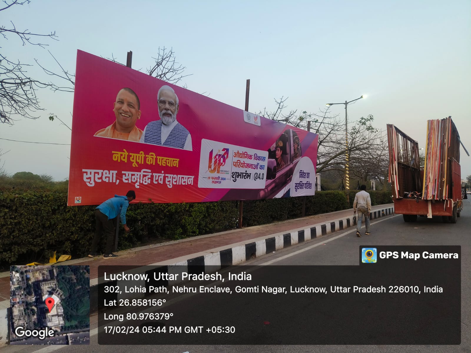 WhatsApp Image 2024-02-17 at 5.44.16 PM