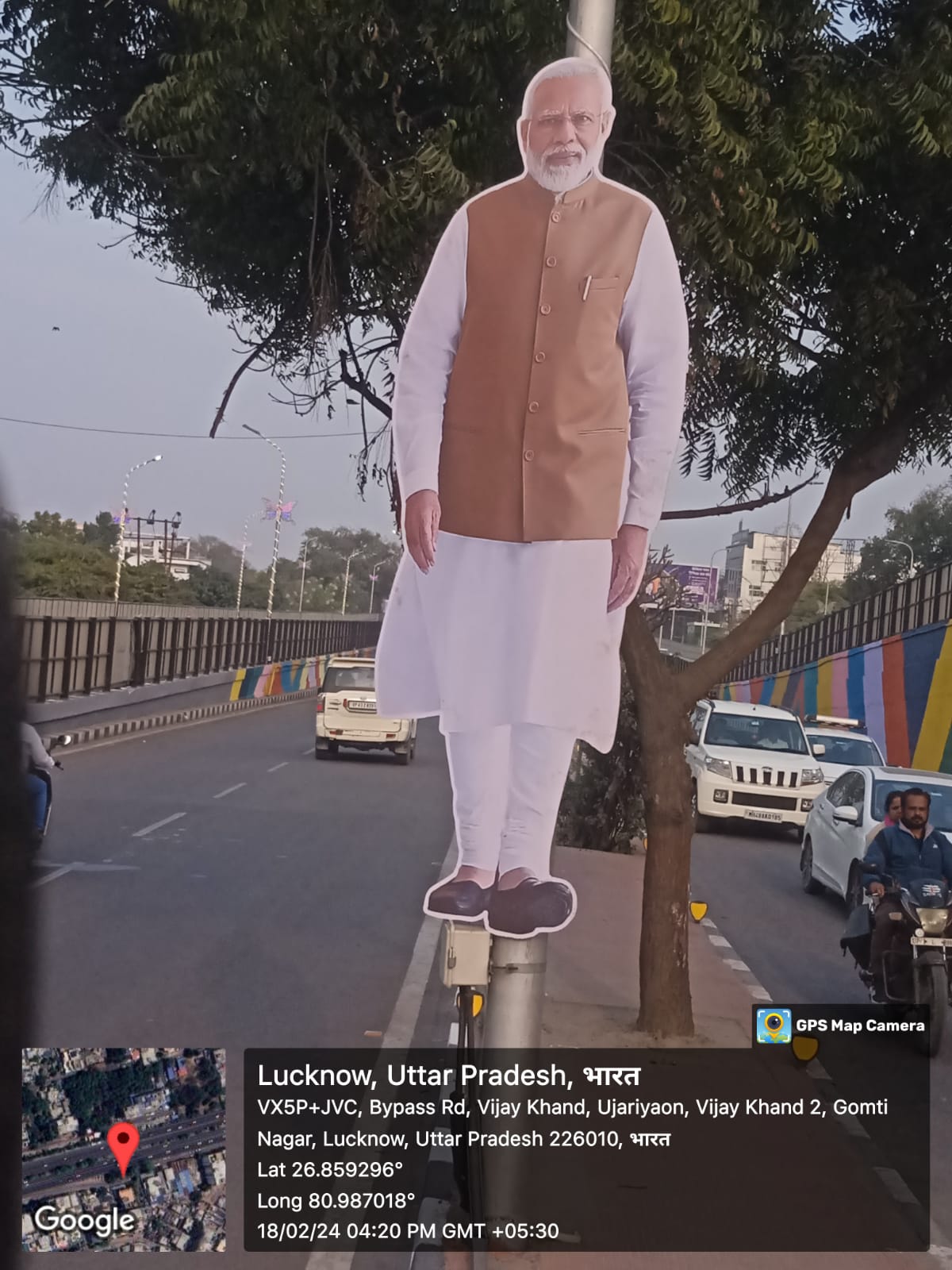 WhatsApp Image 2024-02-18 at 4.31.10 PM