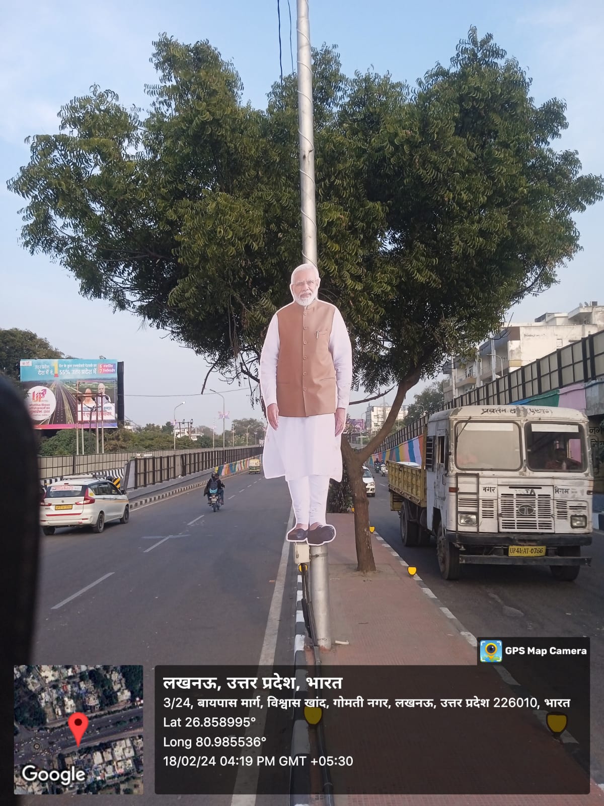 WhatsApp Image 2024-02-18 at 4.31.22 PM