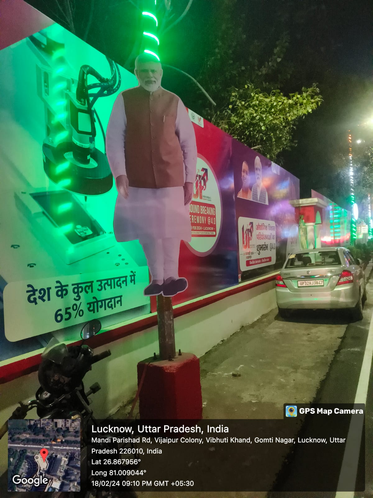 WhatsApp Image 2024-02-18 at 9.10.20 PM (1)