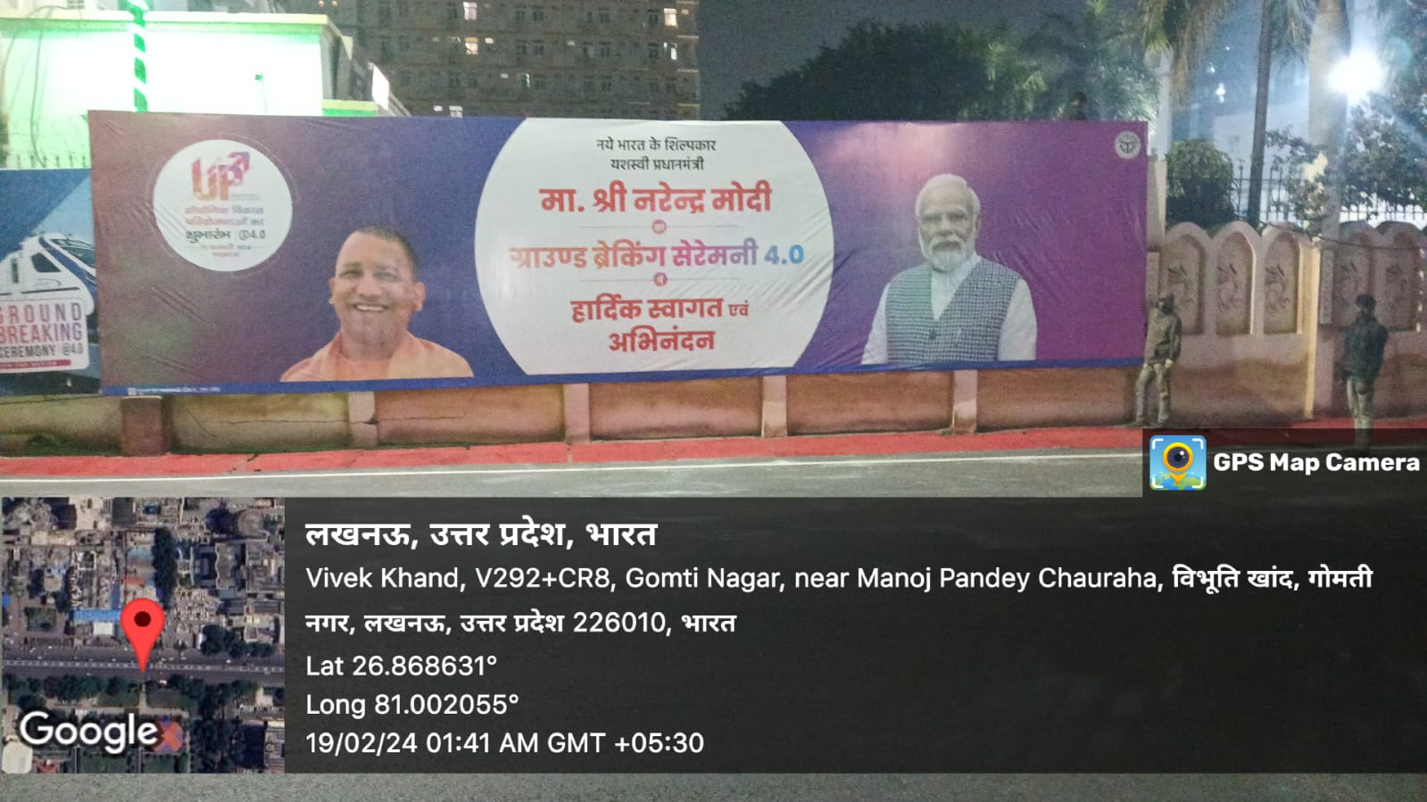 WhatsApp Image 2024-02-19 at 3.20.26 AM