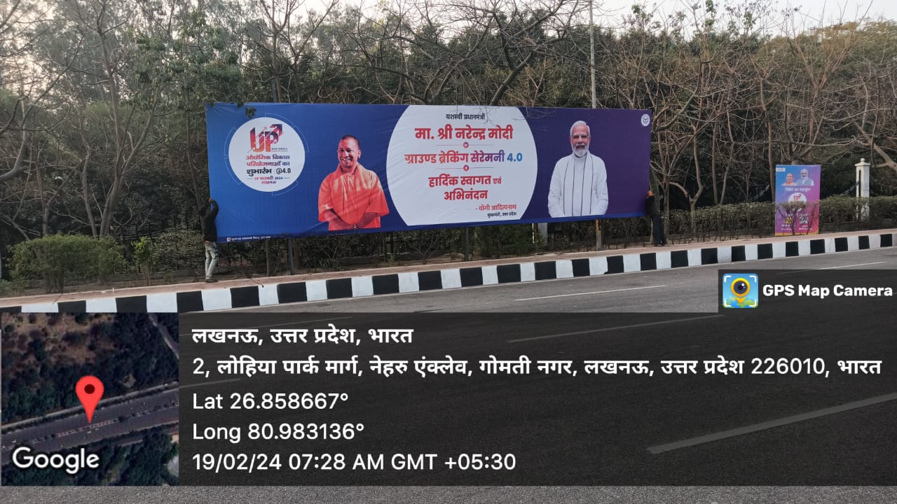 WhatsApp Image 2024-02-19 at 7.49.56 AM