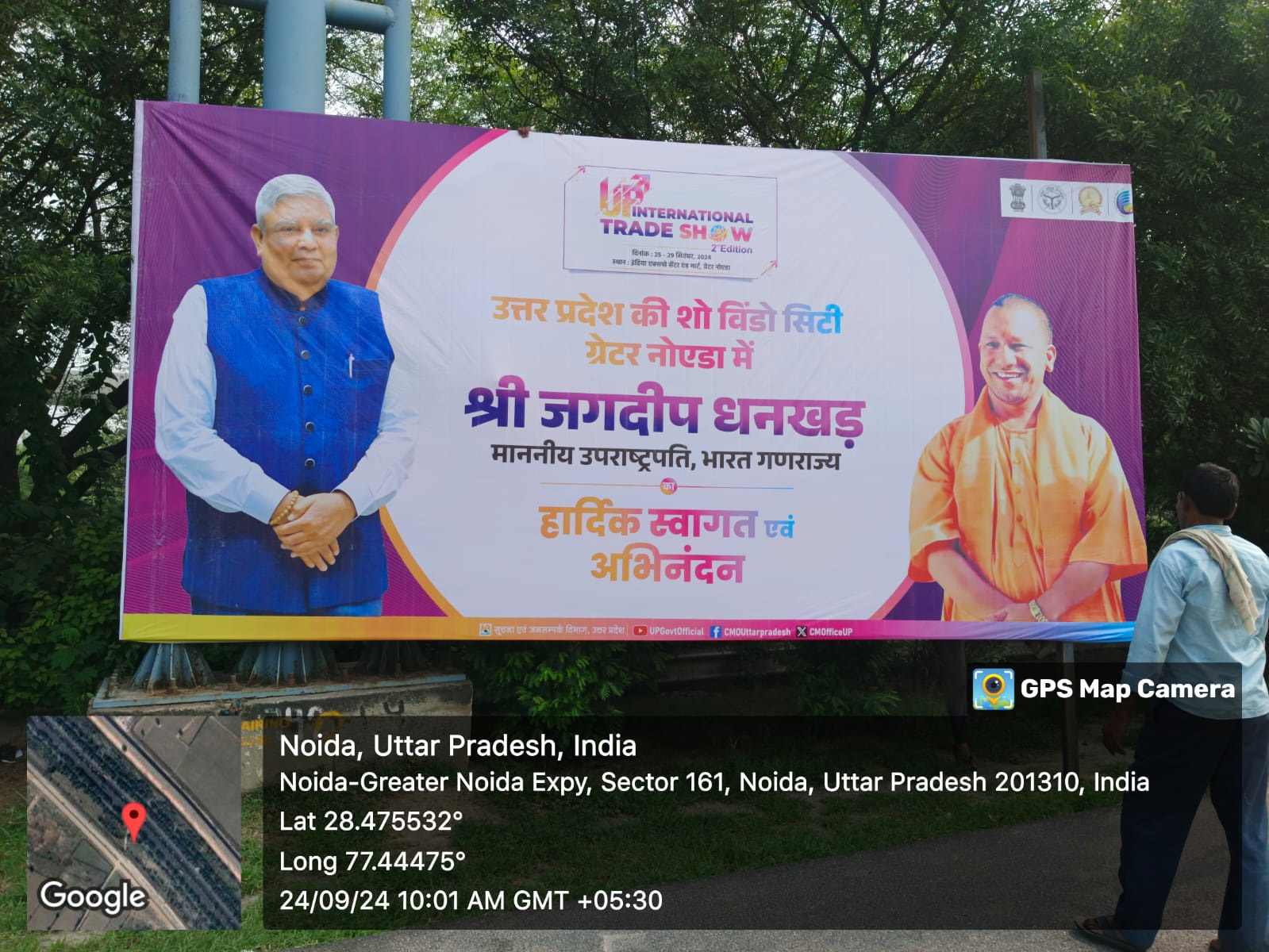 WhatsApp Image 2024-09-25 at 5.11.48 PM (2)