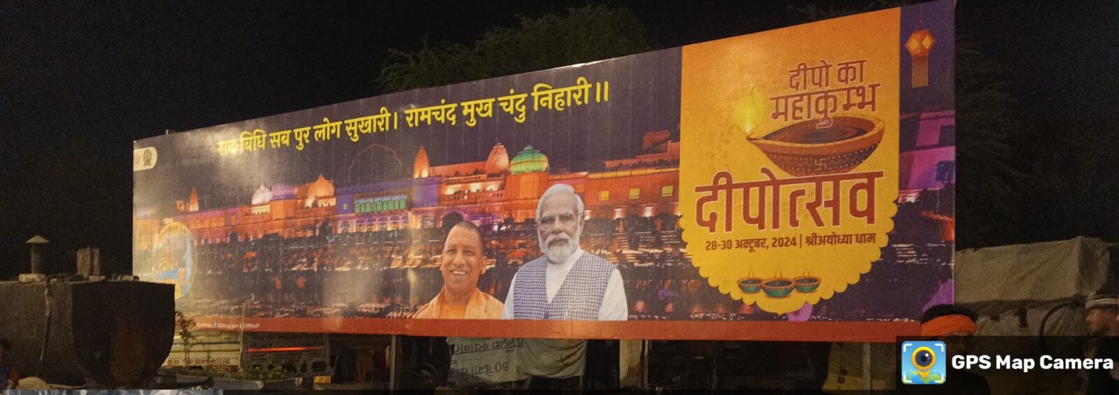 WhatsApp Image 2024-10-25 at 6.27.06 PM